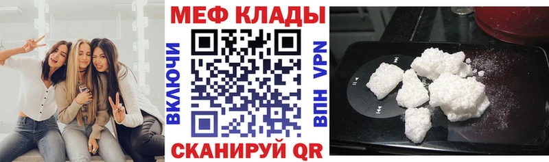 Наркошоп купить Гашиш  A PVP  Меф мяу мяу  Одинцово