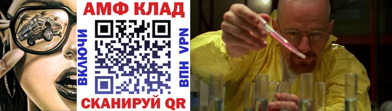 АМФЕТАМИН 98%  Купить  Одинцово 