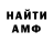 КЕТАМИН VHQ The Matthew