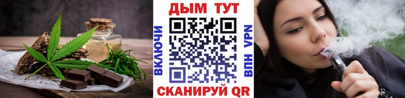 Купить  Одинцово  Canna-Cookies марихуана 