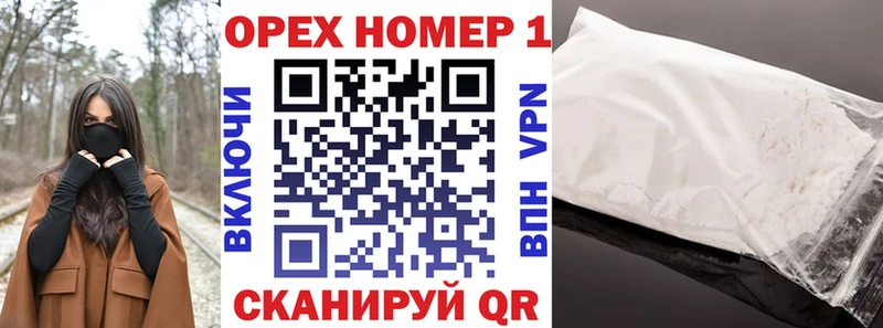 COCAIN 98% Одинцово