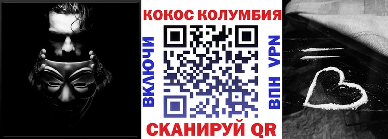 КОКАИН Колумбийский  Купить  Одинцово 