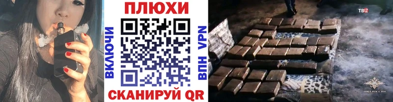 Купить  Одинцово  Гашиш 40% ТГК 