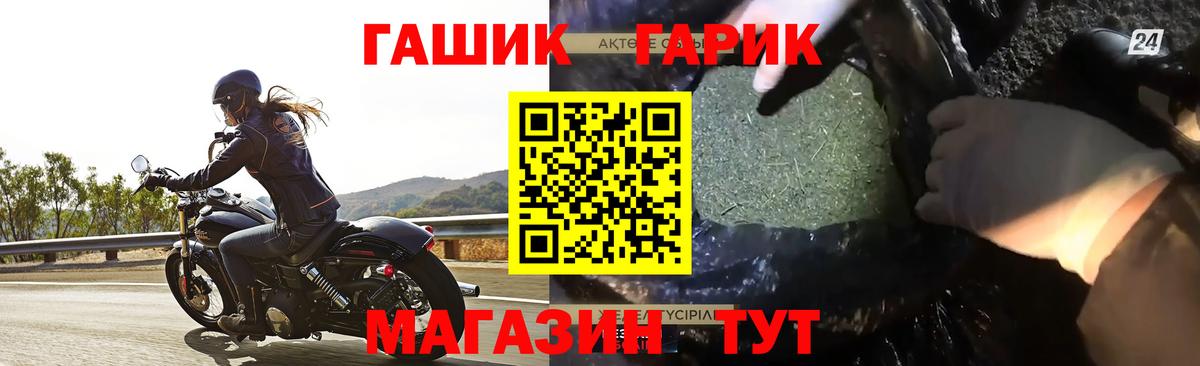 Одинцово  Гашиш hashish  Вход с VPN  ГАШИШ гашик 
