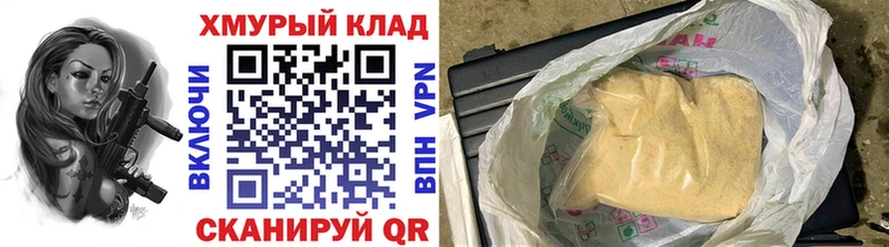 Героин герыч  Купить где  Одинцово 