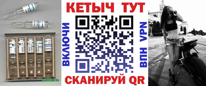 Купить закладки  Одинцово  Кетамин VHQ 
