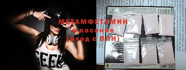 трава Вязьма