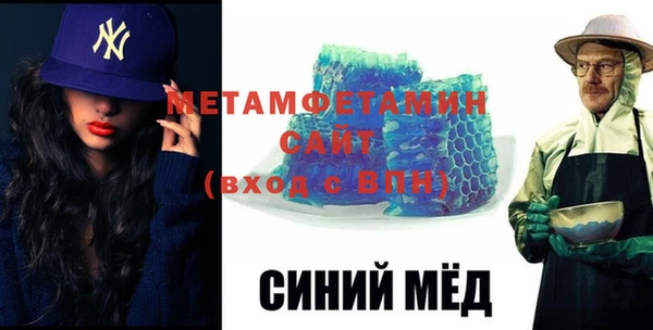 трава Вязьма