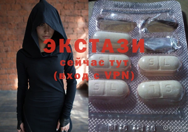 2c-b Вязники