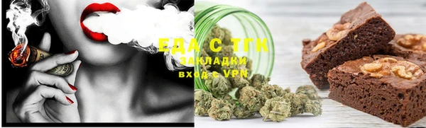 2c-b Вязники