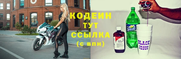 меф VHQ Вяземский