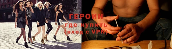 меф VHQ Вяземский