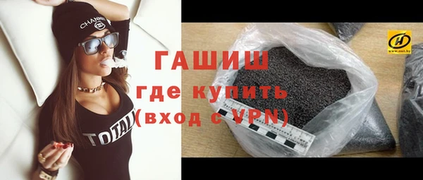 меф VHQ Вяземский