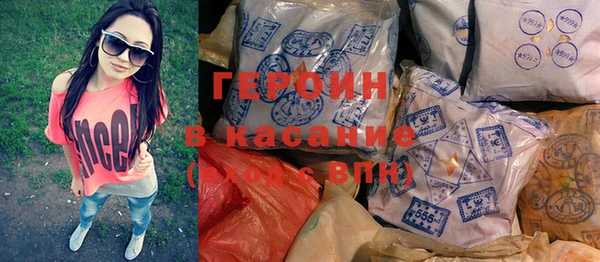 трава Вязьма