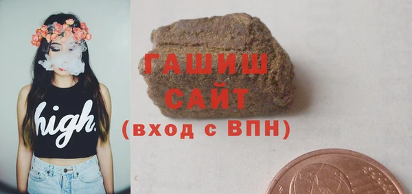 трава Вязьма
