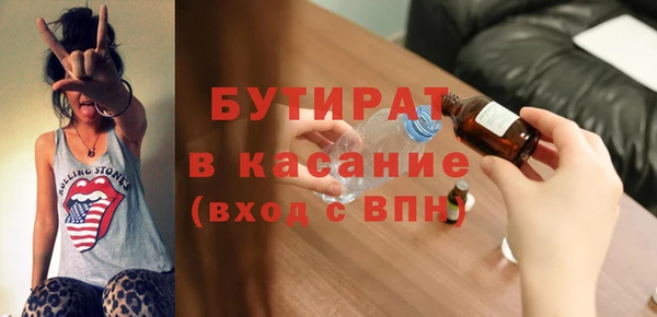 трава Вязьма