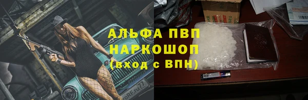 трава Вязьма
