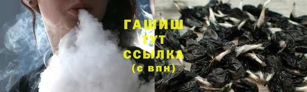 меф VHQ Вяземский
