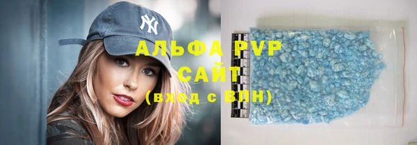трава Вязьма