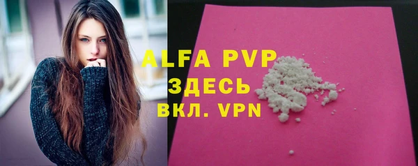 трава Вязьма