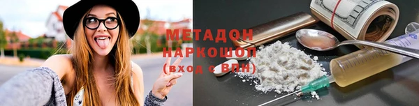 меф VHQ Вяземский
