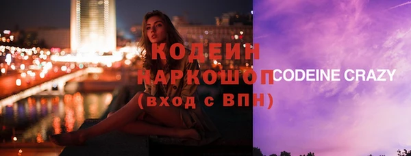 2c-b Вязники