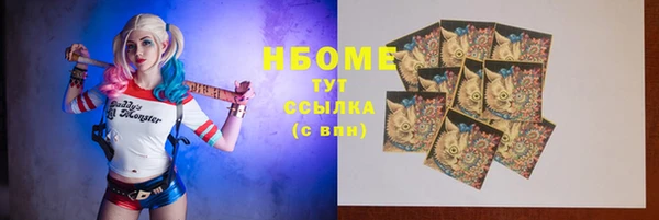 трава Вязьма