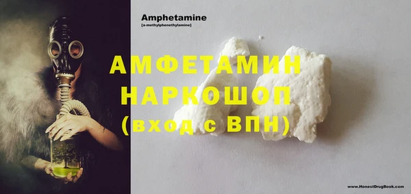 2c-b Вязники
