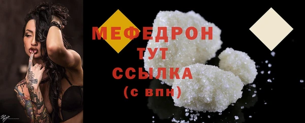 трава Вязьма