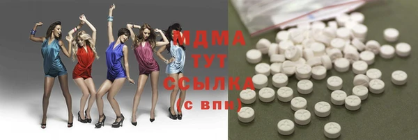 меф VHQ Вяземский