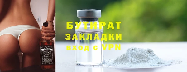 2c-b Вязники