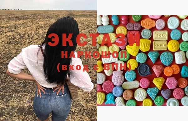 меф VHQ Вяземский
