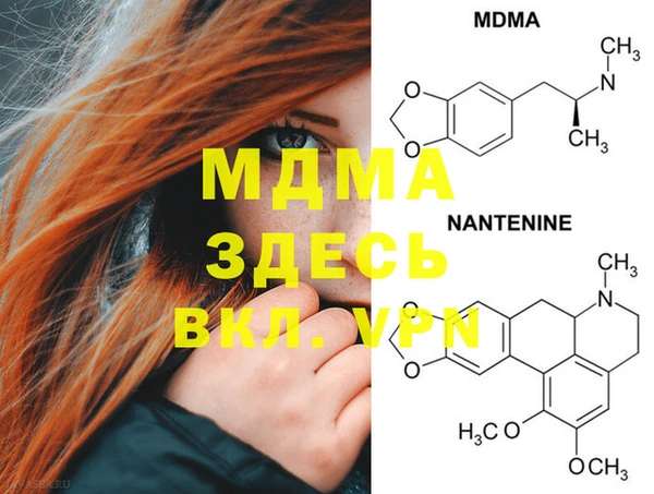 меф VHQ Вяземский
