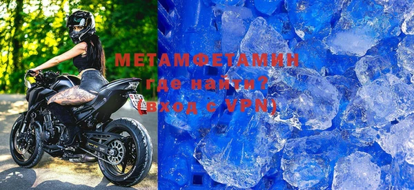 трава Вязьма