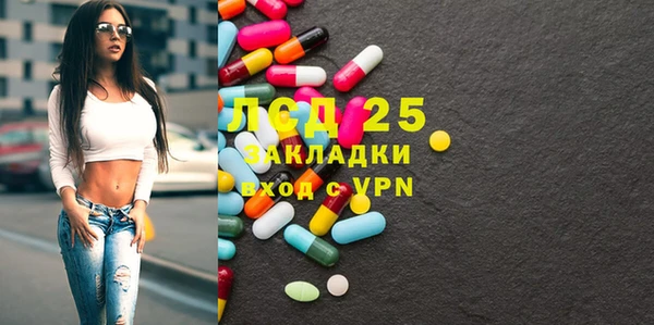 трава Вязьма