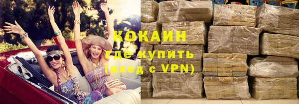 трава Вязьма