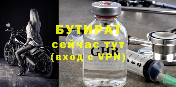 трава Вязьма