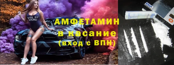 трава Вязьма
