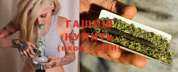 меф VHQ Вяземский