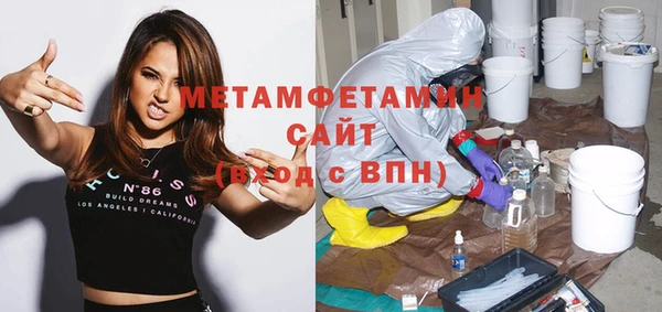 трава Вязьма