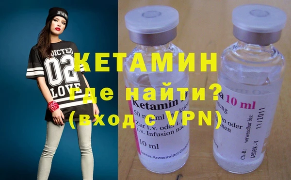 меф VHQ Вяземский