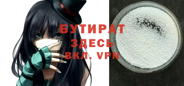 2c-b Вязники