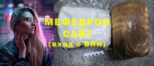 меф VHQ Вяземский