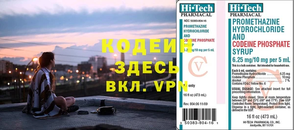 меф VHQ Вяземский