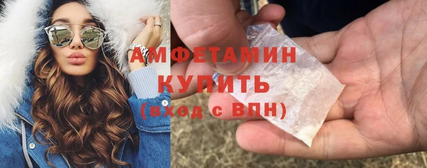 трава Вязьма