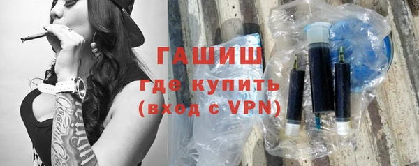 меф VHQ Вяземский