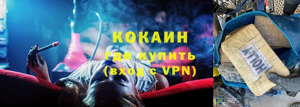 меф VHQ Вяземский