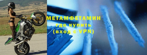меф VHQ Вяземский