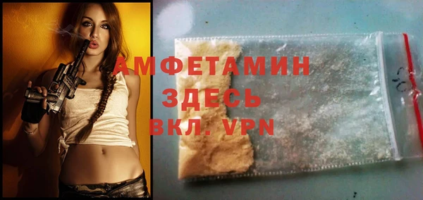 меф VHQ Вяземский