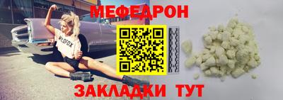 молекула духа Сланцы